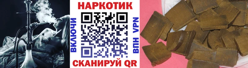 Купить наркотик аптеки Темников A-PVP  Метадон  Гашиш  АМФ 