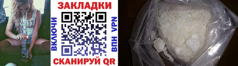 APVP Темников