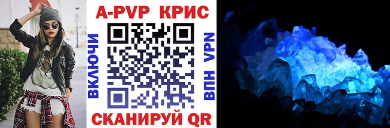 A-PVP СК КРИС  Темников 