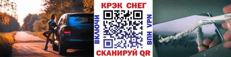КОКАИН FishScale  где купить   Темников 