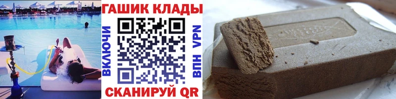 маркетплейс телеграм  цены наркотик  Темников  Гашиш VHQ 