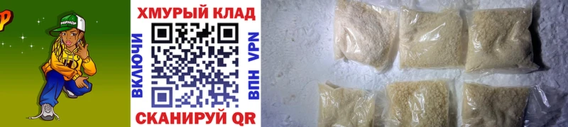 Героин гречка  Темников 