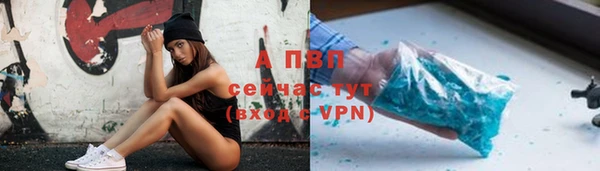 скорость mdpv Армянск