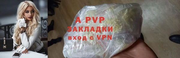 скорость mdpv Армянск