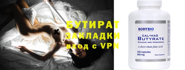 трава Аркадак