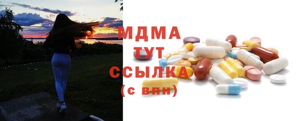 трава Аркадак
