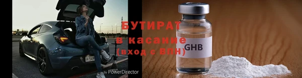 трава Аркадак