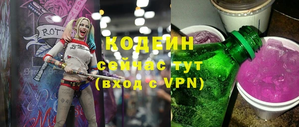 марки lsd Арсеньев