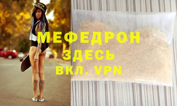 марки lsd Арсеньев