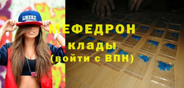 марки lsd Арсеньев