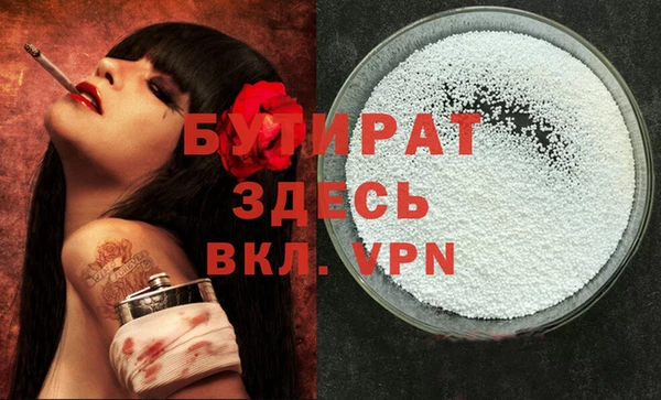 трава Аркадак