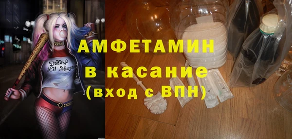 трава Аркадак