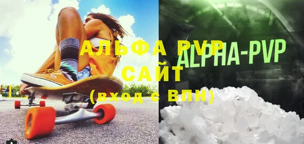ALPHA PVP Няндома