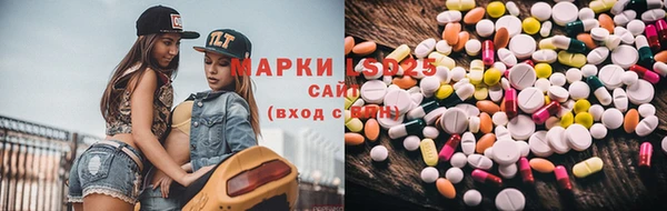 марки lsd Арсеньев