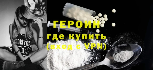 марки lsd Арсеньев