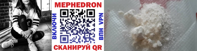 цена Темников Мефедрон VHQ