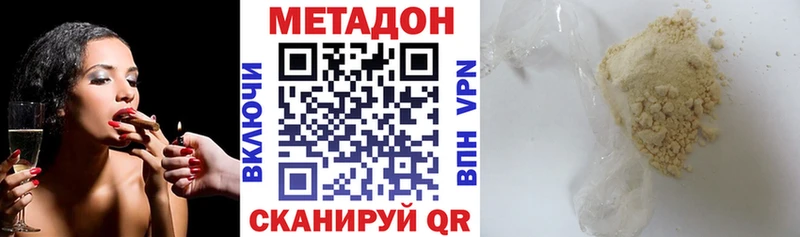 МЕТАДОН кристалл  купить наркотики сайты  Темников 