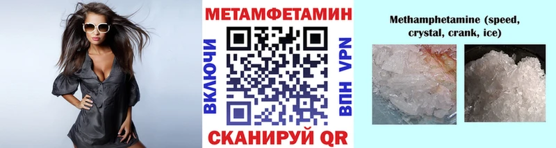 сколько стоит  Темников  Метамфетамин Methamphetamine 