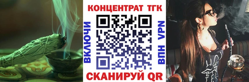 ОМГ ОМГ зеркало  Темников  ТГК вейп  что такое наркотик 