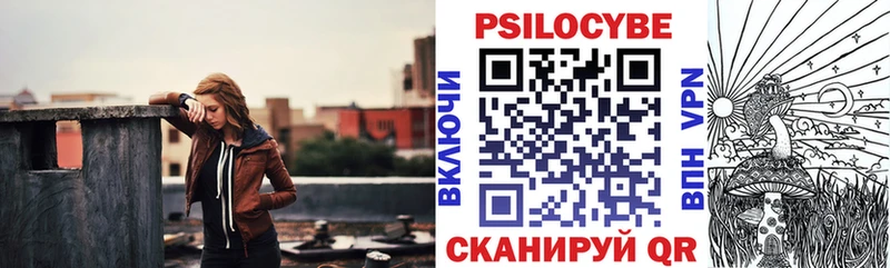 Галлюциногенные грибы мицелий  Темников 
