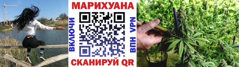 Конопля план  Темников 